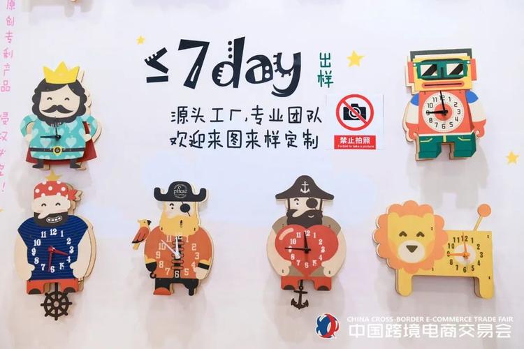 协会公告 - 福建省信息技术咨询服务行业协会